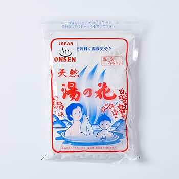 Chama Valley Hot Spring Salts